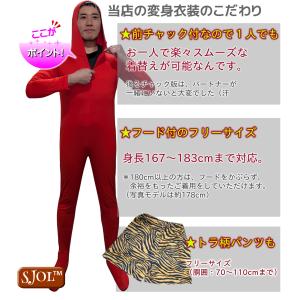 節分 鬼 コスプレ 赤鬼レッド(4点フルセット...の詳細画像3