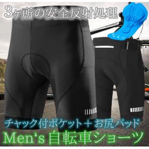 ニューライン：【メンズ】バイク ストレッチ ジャージー【newline BIKE STRETCH JERSEY 自転車 スポーツ トレーニング ウェア】 ニューライン newline メンズ バイク ストレッチ ジャージー BIKE