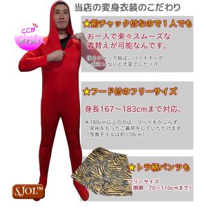節分 鬼 お面 【赤鬼 レッド】 コスプレ コ...の詳細画像3
