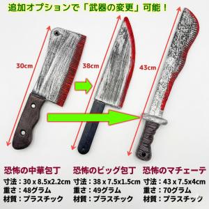 節分 鬼 お面 【赤鬼 レッド】 コスプレ コ...の詳細画像5