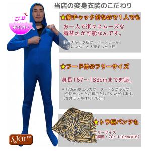 節分 鬼 お面 【※青色/ブルー】 コスプレ ...の詳細画像3