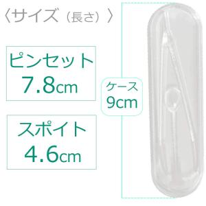 【5セット】 ソフト コンタクトレンズ 専用 ...の詳細画像3