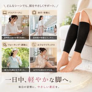 ふくらはぎ サポーター 2枚セットちょうどいい...の詳細画像3
