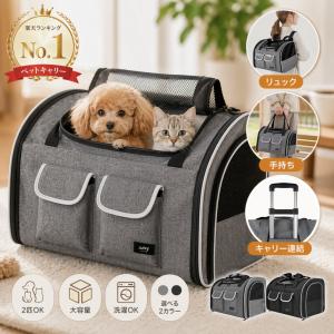 ペットキャリーバッグ リュック型 折りたたみ 軽量 通気性抜群 犬 猫 小型犬 中型犬 旅行 お出かけ用