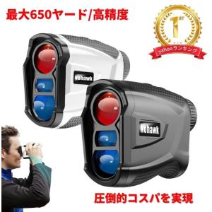 ゴルフ 距離計 レーザー 計測器 測定器 手振れ補正 650yd