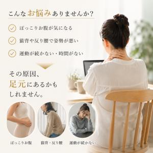 体幹を鍛えるスリッパ 体幹スリッパ トレーニン...の詳細画像1