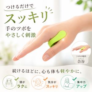 ツボ押し グッズ 合谷 手 マッサージ 頭痛 ...の詳細画像3