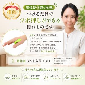 ツボ押し グッズ 合谷 手 マッサージ 頭痛 ...の詳細画像5