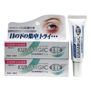 クマージック・アイ(ハロキシル配合目元専用クリーム) 20g｜wisterialal