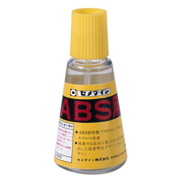 セメダイン 接着剤 ABS用 30ml