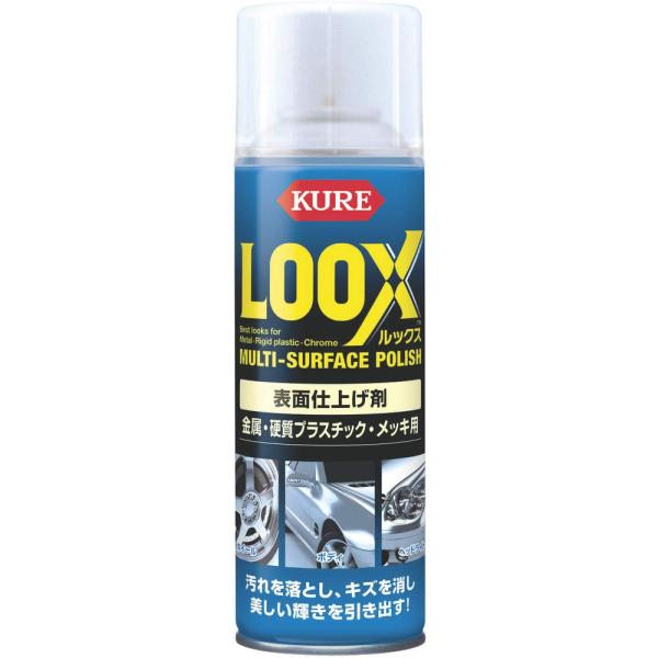 KURE(呉工業) 界面活性剤 LOOX(ルックス) 330ml 表面仕上げ剤 [ KURE ] [...