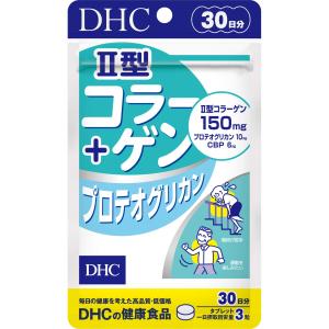 DHC(ディー・エイチ・シー) II型コラーゲン+プロテオグリカン 粒 30日分｜wisterialal