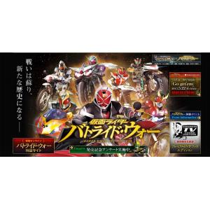 仮面ライダー バトライド・ウォー プレミアムTVサウンドエディション - PS3｜wisterialal