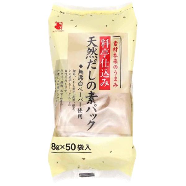 かね七 天然だしの素パック 400g( 8g×50p)