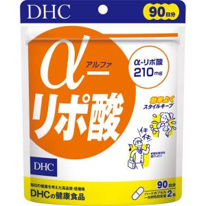 DHC α(アルファ)-リポ酸 90日分 (180粒)｜wisterialal