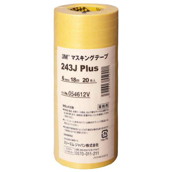 3M マスキングテープ 243J Plus 6mm×18M 20巻パック (243J 6)