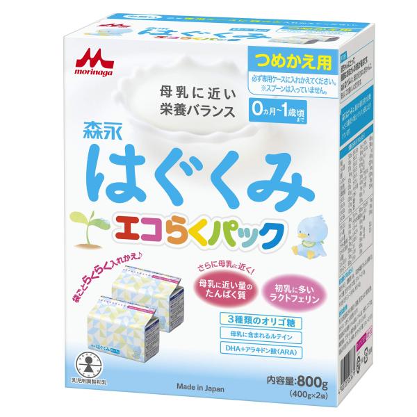 森永 エコらくパック つめかえ用 はぐくみ 800g (400g×2袋)[新生児 赤ちゃん 0ヶ月~...