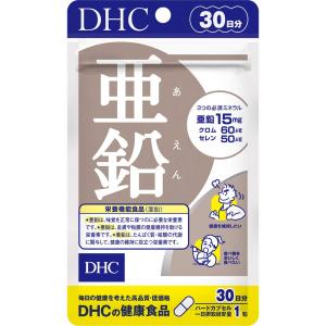 DHC 亜鉛 30日分｜wisterialal