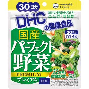 DHC 国産パーフェクト野菜 プレミアム 30日分 (120粒)｜wisterialal