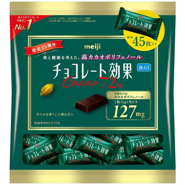 明治 チョコレート効果カカオ72%大袋 225ｇ×12袋