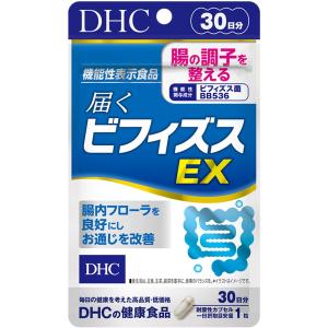 届くビフィズスEX 30日分【機能性表示食品】｜wisterialal