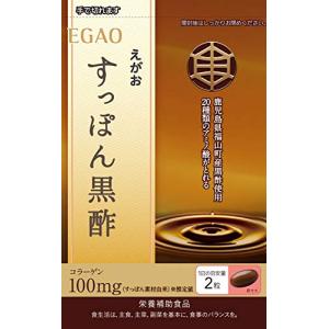 えがおのすっぽん黒酢 【1袋】（1袋/62粒入り 約1ヵ月分） 栄養補助食品｜wisterialal