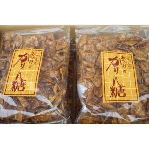 渥美菓子店 にかほ市金浦の郷土銘菓 あつみのかりん糖 (2袋入り)