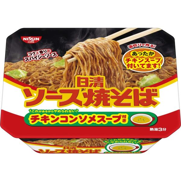 日清食品 ソース焼そばカップ チキンスープ付き 104g ×12個