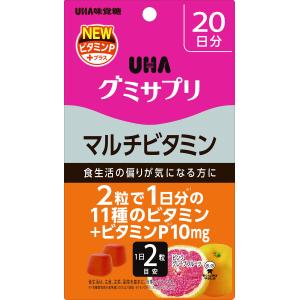 UHAグミサプリ マルチビタミン ピンクグレープフルーツ味 スタンドパウチ 40粒 20日分｜wisterialal