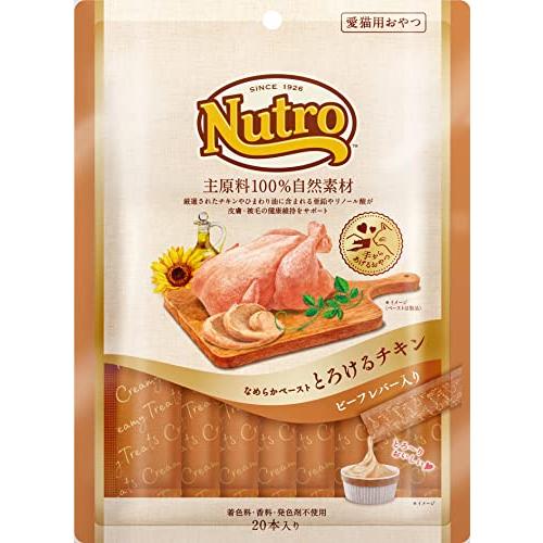 nutro ニュートロ とろけるチキン&amp;ビーフレバー 12g×20本入り 猫用おやつ