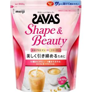 ザバス(SAVAS) シェイプ&ビューティ ミルクティー風味 900g 明治｜wisterialal