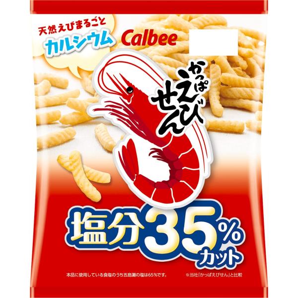 カルビー かっぱえびせん塩分35%カット 68g×12袋 カルシウム えびせん やめられない とまら...