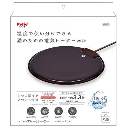 ペティオ 猫のための電気ヒーター ソフト2 丸型 (Petio)