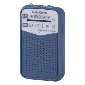 オーム(OHM) 電機AudioComm AM/FMポケットラジオ ポータブルラジオ コンパクトラジオ 電池式 ブルー RAD-P133N-A 03-｜wisterialal