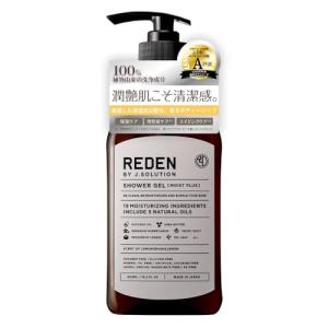 REDEN ボディソープ モイストプラス リデン MOIST PLUS 450ml レモングラス＆レモンの香り｜wisterialal