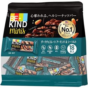 【販路限定品】BE-KIND(ビーカインド) ダークチョコレート アーモンド&シーソルト ミニバー 20g×18本｜wisterialal