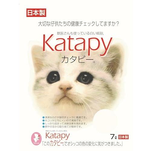 固まる猫の紙砂 ペパーレット カタピー 7L