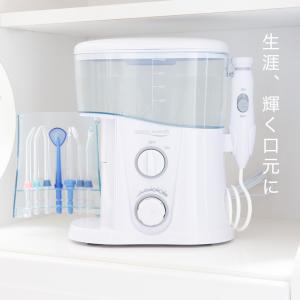 口腔洗浄器 口洗浄 高圧口腔洗浄器 マウスウォッシャー 歯茎 デンタルウォッシャー 送料無料 ###口内クリーナFC188白###