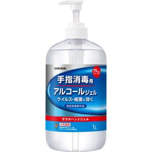 サラヤ 手指消毒用 アルコールジェル ハンドジェル WG 1L ポンプ付 新品 X3655