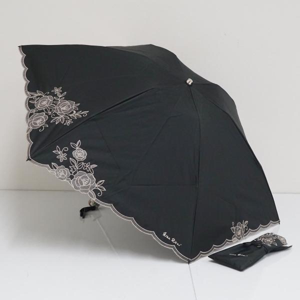 折たたみ日傘 NINA RICCI ニナリッチ USED美品 東レサマーシールドLi 晴雨兼用 ロゴ...