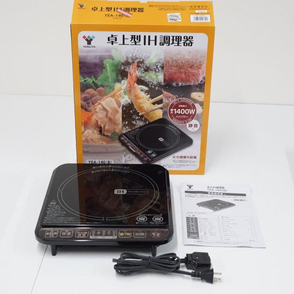 卓上型IH調理器 USED超美品 YEA-140（B) 山善 卓上コンロ IHコンロ 2022年製 ...