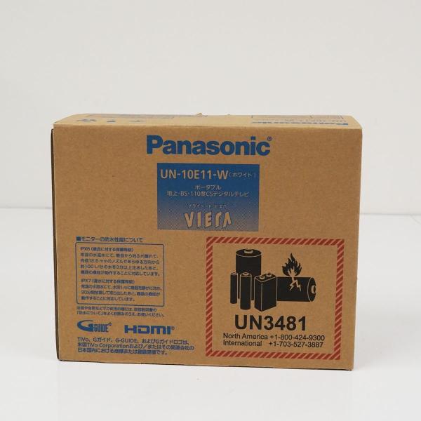 【未使用品】 Panasonic UN-10E11-W ポータブル地上・BS・110度CSデジタルテ...