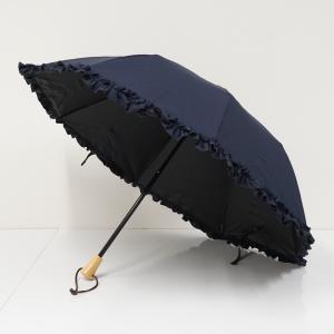 サンバリア100 完全遮光折日傘 USED品 2段折 コンビ ネイビー フロスト