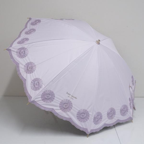 晴雨兼用日傘 Kate spade new york ケイトスペード USED美品 サマーシールドL...
