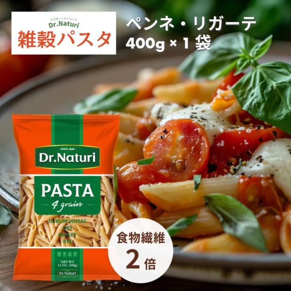 Dr.Naturi 雑穀パスタ ペンネリガーテ 400g × 1 袋 デュラム小麦 オーツ麦 大麦 ...