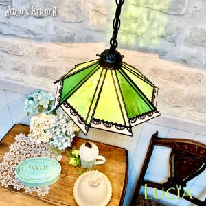 ステンドグラス ランプ ペンダントライト 照明 おしゃれ Cherbourg