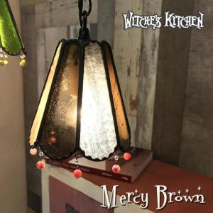 ステンドグラス ランプ ペンダントライト 照明 おしゃれ Mercy Brown・マーシーブラウン LED対応 Cafe｜witches-kitchen
