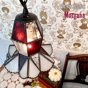 ステンドグラス ランプ ペンダントライト 照明 おしゃれ Morgana・モルガナ LED対応 エレガント｜witches-kitchen