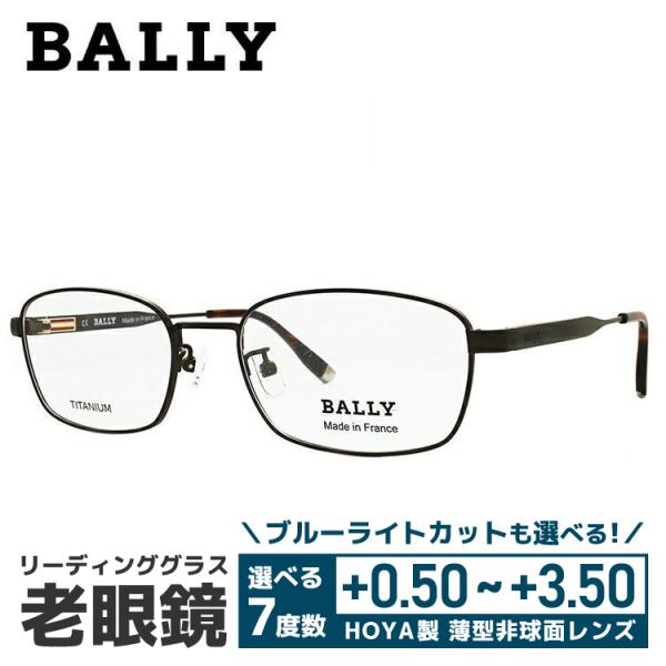 老眼鏡 バリー BALLY リーディンググラス シニアグラス おしゃれ メガネ めがね BY3511...