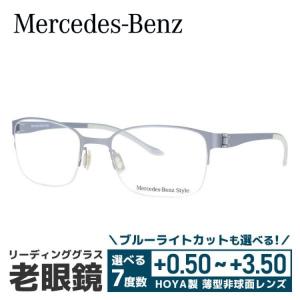 老眼鏡 メルセデスベンツ MercedesBenz リーディンググラス シニアグラス おしゃれ メガネ めがね M2045-C 52 国内正規品 プレゼント ギフト ラッピング無料｜with-glasses